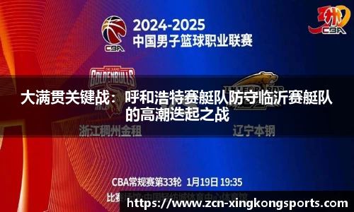 星空体育官方网站