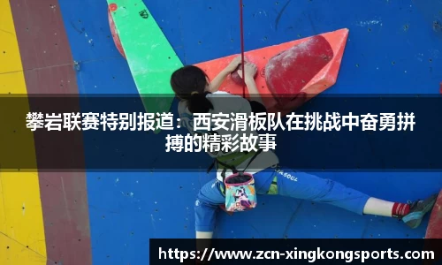 星空体育官方网站